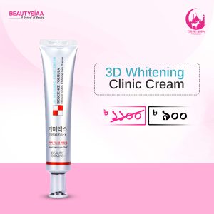 Beaute Melasma-X 3D Whitening Clinic Cream