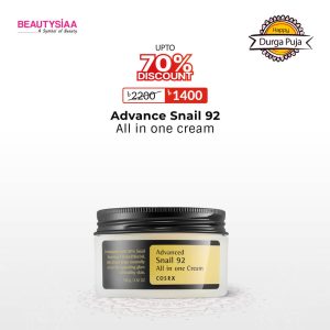COSRX Advanced Snail 92 All in One Cream 100g